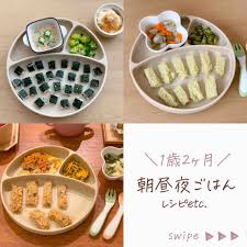 のんすけ＊おちびのおいしいくらし〜離乳食・幼児食〜 - ライブドアブログ