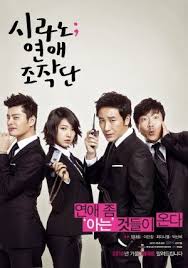 Movie Review The Cyrano Agency Romantic Comedy Movies Popular Korean Drama Korean Drama Movies