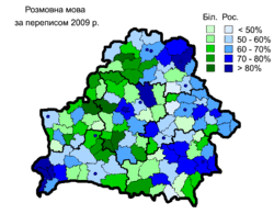 Russian was reinstated as an official language after the belarusian referendum of 1995 during which 88.3% of voters supported an equal legal status for both russian and belarusian. Languages Of Belarus Wikipedia