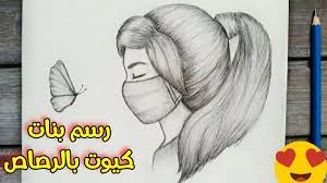 تعليم الرسم رسم بنات كيوت بالرصاص سهل بالخطوات تعلم رسم بنات cute drawings easy drawings cool drawings