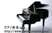 斉藤ピアノ教室トップページ | ピアノ教室.COM
