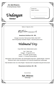 Info surat undangan pernikahan doc terbaru pada website undangan.me ini, kami sangat membutuhkan sekali kontribusi dari semua pembaca.halaman ini. 30 Contoh Undangan Walimatul Ursy Download Doc Bisa Edit