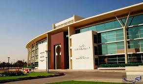 أعلنت كلية الأمير سلطان العسكرية للعلوم الصحية بالظهران فتح باب التقديم على وظائف برنامج التشغيل الذاتي لأعضاء هيئة التدريس ومن في حكمهم والوظائف الفنية والإدارية. ÙƒÙ„ÙŠØ© Ø§Ù„Ø£Ù…ÙŠØ± Ø³Ù„Ø·Ø§Ù† Ø§Ù„Ø¹Ø³ÙƒØ±ÙŠØ© Ù„Ù„Ø¹Ù„ÙˆÙ… Ø§Ù„ØµØ­ÙŠØ© Ø¨Ø§Ù„Ø¸Ù‡Ø±Ø§Ù† ØªØ­ØªÙÙŠ Ø¨ØªØ®Ø±ÙŠØ¬ Ø§Ù„Ø¯ÙØ¹Ø© Ù„Ø¨Ù†Ø§Ù† Ø§Ù„ÙŠÙˆÙ…