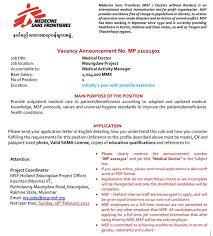 Doctors without borders hires people for the following positions doctors without borders hires interns for paid opportunities in the organization's new york city office. Msf Myanmar Photos Facebook