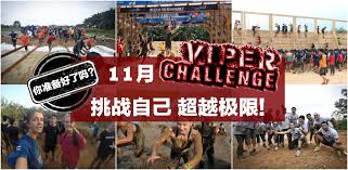Great eastern viper challenge 2018. 11æœˆgreat Eastern Viper Challenge æŒ'æˆ˜è‡ªå·±è¶…è¶Šæžé™ Kl Now å°±åœ¨å‰éš†å¡