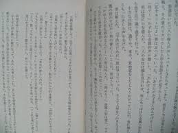地図にない町 ディック幻想短篇集 ハヤカワ文庫 Nv 122 フィリップ K ディック 仁賀 克雄 本 通販 Amazon