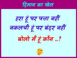 Jigsaw puzzles come in a variety of sizes. Shareblast Puzzles Hindi Videos Images Gifs Text Messages Never Get Bored