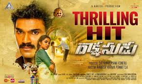 Rakshasudu Full Movie Leaked By Tamilrockers Tollywood Tamil movies download is a new tamil movies download website.if you looking for tamil movies free download or tamil movie 2018 download tamilrockers or tamil movies download. rakshasudu full movie leaked by