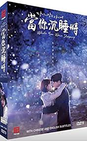 Jung jae chan, seorang jaksa. While You Were Sleeping Pk Korean Drama English Subtitles All Region 16 Eps Amazon De Dvd Blu Ray