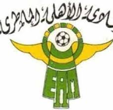 النَّادِي الأَهْلِيّ لِلْرِيَاضَةِ البَدَنِيَة أو كَما يُعرف اختصارًا بِاسم النَّادِي الأَهْلِيّ، هو نادٍ رياضي مصري محترف يلعب في الدوري المصري الممتاز، ومقره في القاهرة، وهو النادي الوحيد في مصر بجانب نادي. Ø§Ù„Ù†Ø§Ø¯ÙŠ Ø§Ù„Ø§Ù‡Ù„ÙŠ Ø§Ù„Ù…Ø§Ø·Ø±ÙŠ El Ahly Mateur Home Facebook