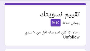 Clearing them fixes certain problems, like loading or formatting issues on sites. Ø§Ø®ØªØ¨Ø§Ø± Docs Google Com ØªÙ‚ÙŠÙŠÙ… Ù†Ø³ÙˆÙŠØªÙƒ Ø§Ù„Ù…ÙˆÙ‚Ø¹ Ø§Ù„Ù…Ø«Ø§Ù„ÙŠ