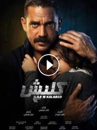 مسلسل لؤلؤ الحلقة 36 السادسة والثلاثون hd يوتيوب. ÙØ³ÙØ³Ù ÙÙØ¨Ø´ 3 Ø§ÙØ­ÙÙÙ 6 Ø§ÙØ³Ø§Ø¯Ø³Ø© Ø§ÙØ­ÙÙØ© 6 Ø§ÙØ³Ø§Ø¯Ø³Ø© ÙØ³ÙØ³Ù ÙÙØ¨Ø´ 3 ÙØ¬ÙÙ Ø§ÙØ³ÙÙÙØ§