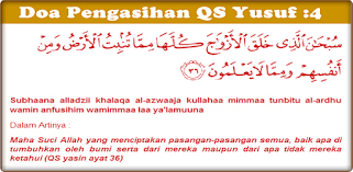 Biasanya surat yasin dibacakan pada malam jumat dan biasa dibaca disaat kita ziarah kubur. Doa Pengasihan Surat Yusuf Pragramy Ñž Google Play