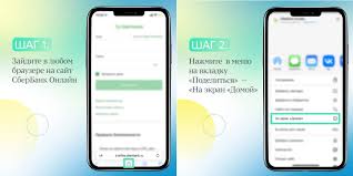 Как установить «Сбербанк Онлайн» на Айфон и Android?