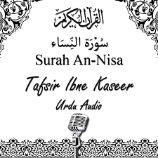 Dan berbakti kepada ibuku, dan dia tidak menjadikan aku seorang yang sombong lagi celaka. Quran Urdu Audio 4 Surah Nisa Tafsir Ibn Kaseer Free Download Borrow And Streaming Internet Archive
