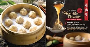 Din tai fung is a taiwanese restaurant franchise in taiwan, specialising in xiao long bao. Tom Yum Xiao Long Bao Now Available At Din Tai Fung From Now Till 30 Sep 20 Moneydigest Sg