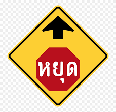 What is a diamond shaped sign. Thai Stop Sign Ahead Diamond Shaped Sign Warns Clipart 1134213 Pinclipart