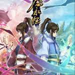 Watch video online yi nian yong heng is one of the most famous and popular anime of the kissanime and gogoanime. Yi Nian Yong Heng A Will Eternal Episode 48 Subtitle Animexin