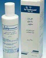 تحضير مطهر ومعقم للاسطح للوقاية من فيروس كورونا باقل الاسعار وبالدراسة الطبية المرفقة. ØµÙŠØ¯Ù„ÙŠØ© Ø§Ù„Ø­ÙƒÙŠÙ… Ø³ÙŠØªÙŠØ§Ù„ Ù…Ø­Ù„ÙˆÙ„ Ø±ØºÙˆÙŠ Ù…Ø·Ù‡Ø± Ù…Ø¶Ø§Ø¯ Ù„Ù„Ø¬Ø±Ø§Ø«ÙŠÙ… ÙˆÙ…Ø¶Ø§Ø¯ Facebook