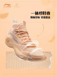 Li-ning リーニンWay of Wade 10 Low 甘夏28cm