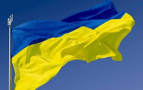 Зараз відзначається в україні щорічно згідно з указом президента № 987/2004 від 23 серпня 2004. Prikordonniki Vidznachayut Den Derzhavnogo Prapora Ukrayini