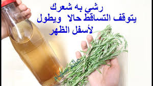 دون خلطة او زيوت فقط رشي شعرك به والله سيغلبك بكثافته وطوله يوصل للركب ا Beauty Recipes Hair Beauty Skin Care Routine Pretty Skin Care