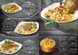 مطعم فينا حفرالباطن On Twitter إذا سألوك عن أهم أهدافك للسنة الجديدة قولهم بخت م منيو مطعم فينا السنه الجديده 2019 حفرالبلطن