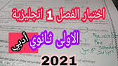 التمرين 5 ص 36 make your own résumé/curriculum vitae.then write a letter of application in response to the previous page page.use joy parfit's letter of application as a model !please أجركم على الله Ø§Ù„Ø§ÙˆÙ„Ù‰ Ø«Ø§Ù†ÙˆÙŠ ÙˆØ¶Ø¹ÙŠØ© Ø§Ø¯Ù…Ø§Ø¬ÙŠØ© Ø­ÙˆÙ„ Ø±Ø³Ø§Ù„Ø© Ù‚Ø¨ÙˆÙ„ Ù„Ø·Ø§Ù„Ø¨ Ø§Ù„Ø¹Ù…Ù„ Ø§Ù„Ø±Ø¯ Ø¹Ù„Ù‰ Letter Of Application 2021 Youtube