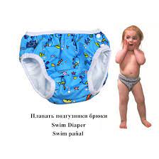 bebe swim fraldas reutilizaveis lavavel fraldas para fraldas de natacao do bebe de natacao a prova d agua p baby swim diapers waterproof baby reusable nappies