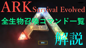 Survival Evolved