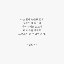 지나고 보니 그게 제일 후회가 돼 글 글스타그램 글귀 글귀스타그램 시 시스타그램 감성 감성스타그램 감성글 이별글 현명 인용구 사랑에 관한 명언 영감 인용구
