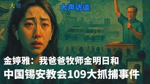 Alex 弟兄生命見證2025 06 08