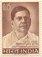 05 Nov. 65 Chittaranjan Das. Personality, Freedom Fighter, Politician, Indian National Congress, Rs. 10- MNH Stamp - BidCurios