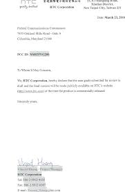 Cover letters provide a venue for you to discuss your technical and transferrable skills illustrated by solid examples. 2pvg200 Smartphone Cover Letter Cover Letter Draft Users Manual Htc