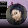 Profile Picture of Femicide in Iran: Asma Pishdar Murdered by Husband in Bandar ... (@hengaw.net) on Google