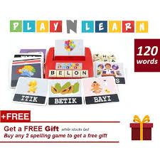 Complete A Puzzle To Spell A Word This Handsome Puzzle Set Helps Children Gain Familiaritywith The Letters Of The Alphabet As Kids Develop A Sight With Images Spelling Games