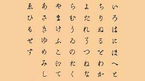 Otsukare is often used at the end of the day to others, like coworkers, team players or students where both of you literally worked hard. The 100 Most Common Japanese Words Japanese Tactics