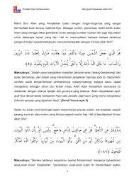 Sebelum shalat ada baiknya imam atau jamaah melafalkan niat terlebih. Gerhana Bulan Penuh 26 Mei Cara Solat Sunat Khusuf Teks Khutbah