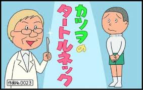 「サザエさん」の画像検索結果