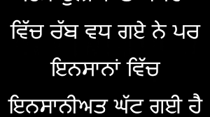 Punjabi Quotes | Punjabi Vichar | Motivational Thoughts in Punjabi |  Anumulle Vichar - YouTube