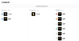 Talkie》海外iOS下架，AI社交类应用监管升级？ - Enjoy出海