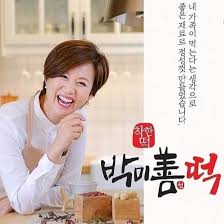 또 유튜버 변신 등 여전히 새로운 일에 도전 중인 박미선은 '샤론 미선'을 꿈꾸며(?) 쌀과 밀가루를 먹지 않는 식단을 5개월째 유지. ë°•ë¯¸ì„ ë–¡ Home Facebook