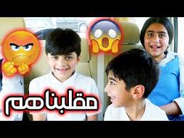 مقلبناهم بلبس المدرسة حنان زعلت عائلة عدنان Youtube Incoming Call Screenshot Incoming Call