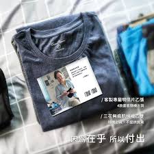 三花棉業 因為在乎所以付出 women s top fashion tops