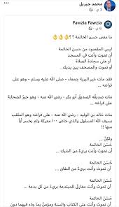 جميع التسجيلات الحصرية لفضيلة العلم القرآنى الكبير الشيخ / محمد جبريل وليست صفحه رسميه‎. Otp1zfa Rdrbum
