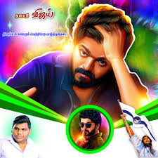 1st birthday flex designs in india birthday banner design best 1st birthday banner background design 1 geburts anden banner birthday banner vijay birthday poster design psd free download rar file psd free download link password : Vijay Flex Images Downloasd Vijay Backgrounds 4k Download Find The Best Free Stock Images About Background Kateriney9g Images