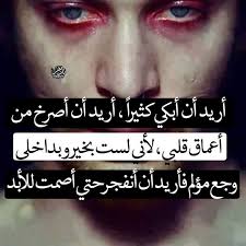 Es sheeran all of the. Ø´Ø¹Ø± Ø­Ø²ÙŠÙ† Ø¬Ø¯Ø§ Ø¬Ø¯Ø§ Facebook