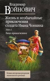 слушать книги онлайн бесплатно в хорошем качестве без регистрации Lico Privlechennoe Knigi Knigolyub Audioknigi
