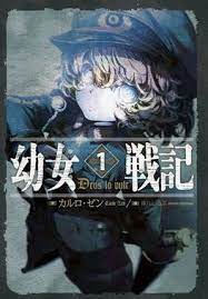 The saga of tanya the evil. The Saga Of Tanya The Evil Wikipedia