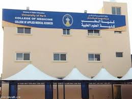 أنشئت الجامعة الليبية بموجب مرسوم ملكي بتاريخ 15 ديسمبر سنة 1955م، وكانت النواة الأولى لها كلية الآداب والتربية ببنغازي. Ø¬Ø±ÙŠØ¯Ø© Ø§Ù„Ø±ÙŠØ§Ø¶ Ø¯ Ù…Ù†ÙŠØ±Ø© Ø§Ù„Ù…Ø±Ø¹Ø¨ ØªØ®Ø±ÙŠØ¬ 1500 Ø·Ø§Ù„Ø¨Ø© Ø§Ù„Ø¹Ø§Ù… Ø§Ù„Ø­Ø§Ù„ÙŠ ÙˆÙ…Ù†Ø­ Ø¯Ø±Ø¬Ø© Ø§Ù„Ø¯ÙƒØªÙˆØ±Ø§Ù‡ Ù‚Ø±ÙŠØ¨Ø§